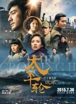 我和我的时光少年免费观看